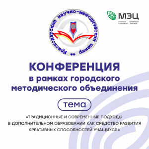 Практический семинар для педагогических работников