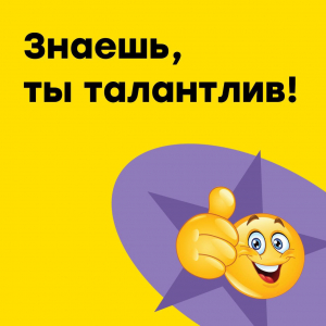 Весенние каникулы с пользой!