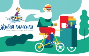 Всероссийская неделя «ЖИВОЙ КЛАССИКИ» 2019 в МЭЦ