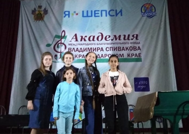 Участие в проекте "Академия Международного благотворительного фонда Владимира Спивакова в Краснодарском крае"