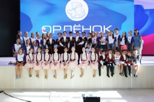 "Звезду зажигает Орленок"-волшебная атмосфера грандиозного действа!