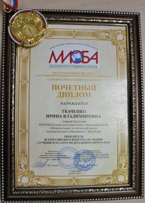 Поздравляем и гордимся!