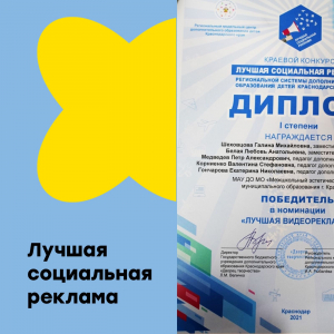Ещё одна победа в копилке МЭЦ!