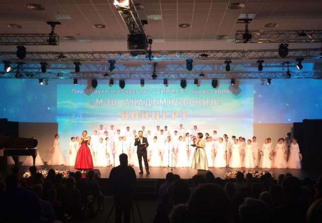 «Сириус»: по страницам памяти