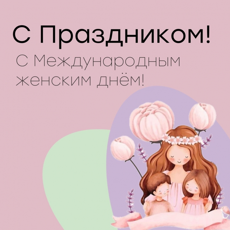 Музыкальные поздравления от воспитанников отделения "Элита"