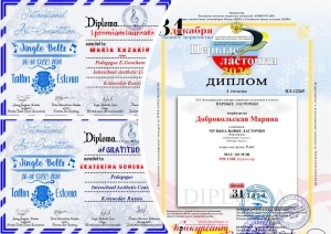 Блестящие зимние победы юных пианистов МЭЦ
